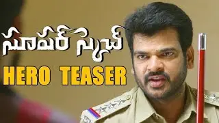 Super Sketch Telugu Movie Hero Teaser | Ravi Chavali | #SuperSketch | E3 Talkies