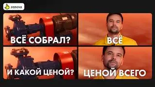 Сбор насосной части WRY 65 40 200