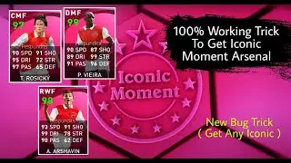 100% Working Trick to Get Iconic P. Vieira, T. Rosicky & Arshavin 🔥 | New Bug Trick | PES 2021