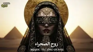 Rihlat Qalbi | رحلة قلبي | Modern Club Edge House