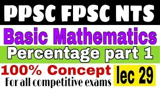 basic mathematics lec 29 | percentage part 1| css - ppsc - fpsc | competitive exam math | urdu hindi