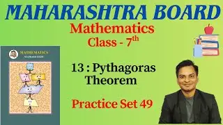 Practice Set-49 Pythagoras Theorem Class- 7th English Medium Maharashtra Board