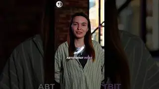 Как работает автопилот в PITBIT ONLINE? ✈️#PITBIT #mining #blockchain #ASIC #crypto