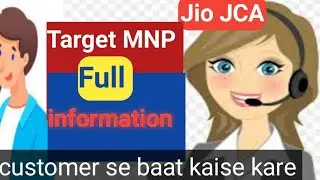 Target MNP  ka full information || jio smart FSM calling Target MNP kaise kare
