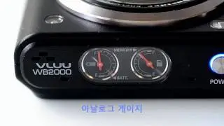 WB2000 Review