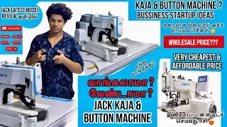 kaja And Button Machine /Jack Button machine/Jackkajamachine/காஜாபட்டன்மெஷின்/garments Machine