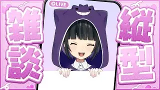 目指せ登録者300人!!