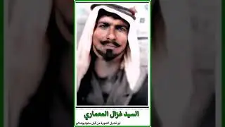 ابراهيم السلمان البري المعماري ابن شيخ المداحين السيد سلمان