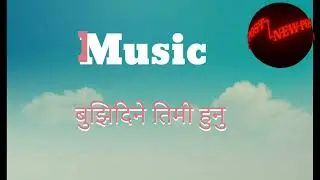 Katha Mero Jindagiko KARAOKE / Ram Krishna Dhakal