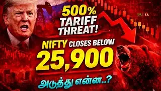 Nifty Bank Nifty & Sensex Prediction for Tomorrow (09.01.2026) in Tamil