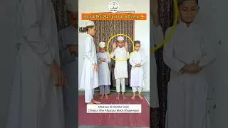 📿 How to Make Niyyah Before Salah 🕋 | Correct Way to Intend ✨#Niyyah #Prayer #Shorts #yt  #AsfaMedia