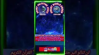 #The real concepts of Islam by  #drisrarahmad #islamicreminder #islamic #ideology #viral 