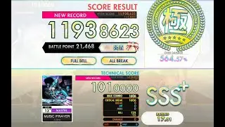 [オンゲキ bright MEMORY] MUSIC PЯAYER (MASTER) ABFB理論値 [外部出力]