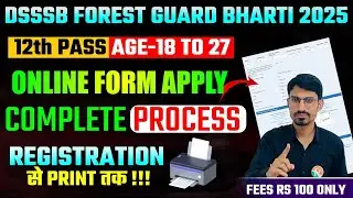 DSSSB Forest Guard Form 2025 | DSSSB Forest Guard Bharti Form apply 2025 | Forest Guard form fill up