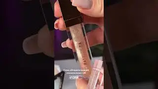 Блеск для губ PATRICK TA Major Glow Lip Shine оттенок She's Expensive #cosmetosshop
