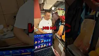 РАСПЛАЧИВАЮСЬ НА РЫНКЕ КЕЙСОМ ИЗ КС! 🤯