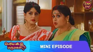 Bade Ghar ki Choti Bahu | Mini Episode | EP 08 | Tamil Dubbed Serial | Dangal Tamil