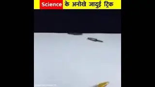 Science ke 3 Anokhe magic tricks 😱|#deshduniya  TV #shorts #ytshorts
