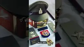Dream upsi #uppolice #motivation #upsiresultkbayega #uppresult #love #upsiresultupdate #exammarks