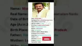 Mohan Babu biography #dialogueking #telugucinema #shorts