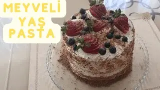 HAZIR ALMAYA SON Kolay Ev Yapımı Yaş Pasta Tarifi -Tamamı evlerimizde olan malzemelerden YAŞ PASTA