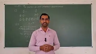 #Class9th#Seriesof MOST IMPORTANT QUESTIONS#PLAY WITH MATHS#SUKHVINDER SINGH#HTET#CSIR UGC NET#air07