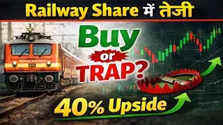 Railway Shares मैं तेजी का रीज़न | Budget Impact on Railway Stocks🔴 IRFC🔴 RVNL🔴 IRCTC🔴 RAILTEL🔴 IRCON