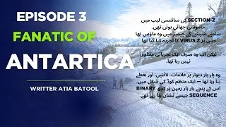 Episode #3 |Fanatic of Antarctica| #novel ' دیوانہ انٹارکٹیکا
