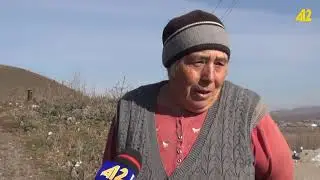 Զակ գյուղի խնդիրները