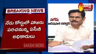 Medak Additional Collector Gaddam Nagesh under arrest | Sakshi TV