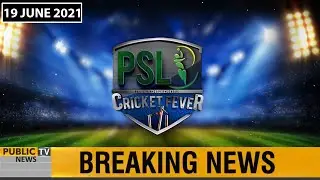 PSL special transmission | More Se Zyada | Cricket Fever | 19 June 2021