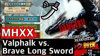 [MHXX] Switch Demo Brave Long Sword Valphalk