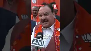 Congress Can Guarantee Only Corruption, Says JP Nadda | #shorts