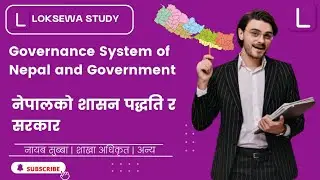 Governance System of Nepal and Government (नेपालको शासन पद्धति र सरकार) | Loksewa Study