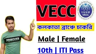 📌VECC Work Assistant Recruitment 2021|| VECC stipendiary trainee Recruitment 2021||