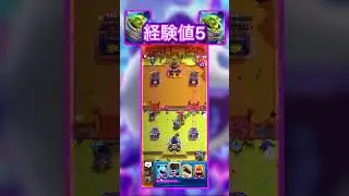 【右にも左にも】無限迫撃デッキがネタ抜きに強すぎたww　＃isaporon　#shorts　#clashroyale　#クラロワ