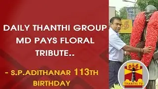 S. P. Adithanar 113th Birthday : Daily Thanthi Group MD pays floral tribute
