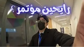 فلوق - نص يوم في حياة طبيب امتياز