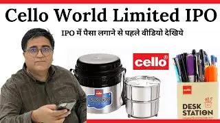 Cello World IPO | Cello World IPO Review | IPO News Latest | IPO Alert | Upcoming IPO 2023 | IPO GMP