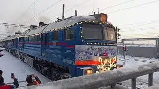Поезд Деда Мороза. Нижний Новгород 2025г. Прибытие.