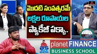 PGDM Admissions 2022-24 | Planet Finance Business School Hyderabad CA Praveen Kumar Interview | MT