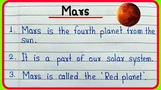 10 lines essay on Mars in English | Mars essay | Few lines about Mars | Essay on Mars planet