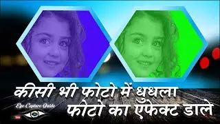 #coreldraw effects tutorialshow to get subscriber on#youtube  fast, how to get 1000 #subscrib