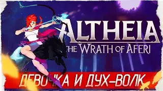 ДЕВОЧКА И ДУХ-ВОЛК - Altheia: The Wrath of Aferi [Обзор / Первый взгляд]