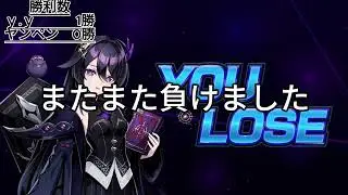 オリパを賭けて勝負したら結構いい感じになりました
