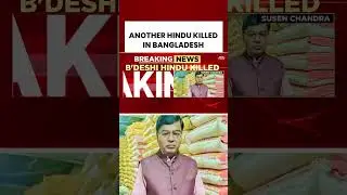 #hindu Businessman Killed in #mymensingh , #bangladesh | Concerns Over Minority Safety