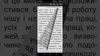Даніель Дефо#Робінзон Крузо 56
