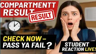 🔥 Class 10 & 12 Compartment Result 2025 Out! | Shocking Reactions | Pass ya Fail? 😱📢