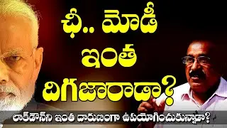 Trigger with Sunder | మోడీ ఇంత దిగజారాడా? | CITU Saibabu Interview | Modi | CM KCR | Singareni| T10