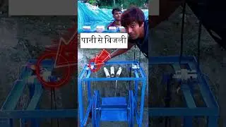Very Simple Hydroelectric Dam ⚡ Free Energy DIY